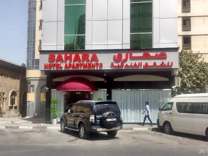 Al Barakah Hotel Sharjah Aparthotel