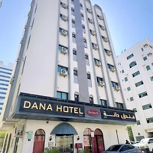 Dana Hotel-clock Tower Шарджа